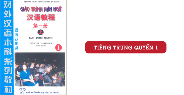 tieng-trung-quyen-1